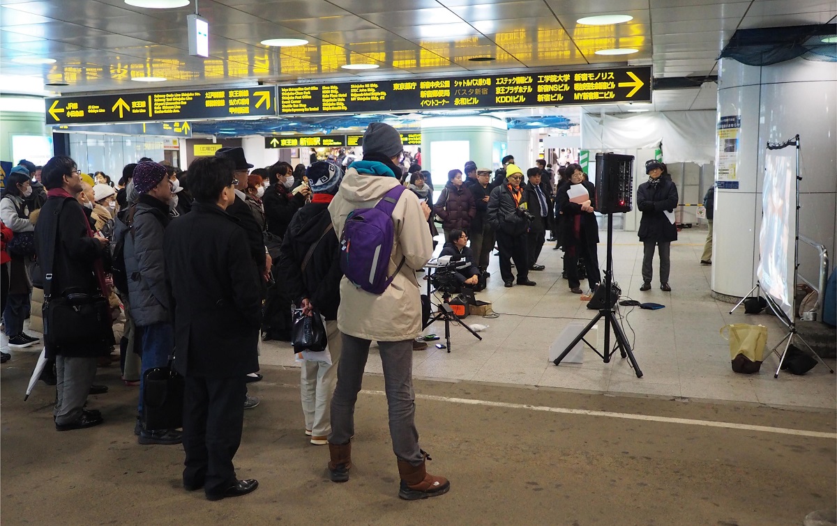 写真・図版 : 写真2　「政府統計不正問題」上映（2019年2月6日、新宿駅西口地下広場）