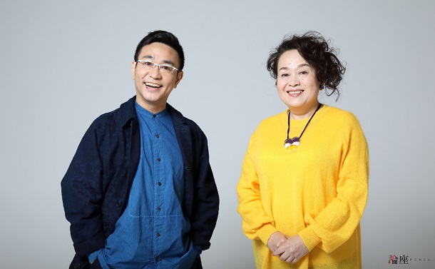 『喜劇 お染与太郎珍道中』渡辺えり&八嶋智人 取材会レポート