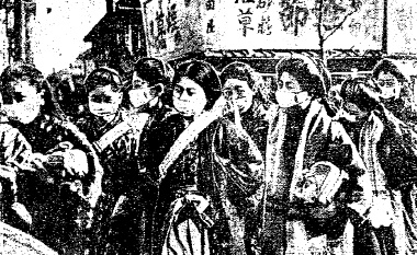 「口覆(マスク)を着けて(第一高女学生の登校)」という説明が付いた新聞写真(1920年1月11日付の東京朝日新聞紙面)。東京府立第一高等女学校は現在の東京都立白鴎高校