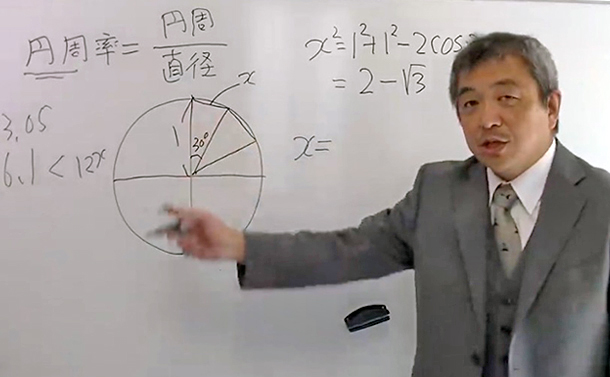 謎のYouTuber鈴木貫太郎さんに学ぶ「数学の愛し方」