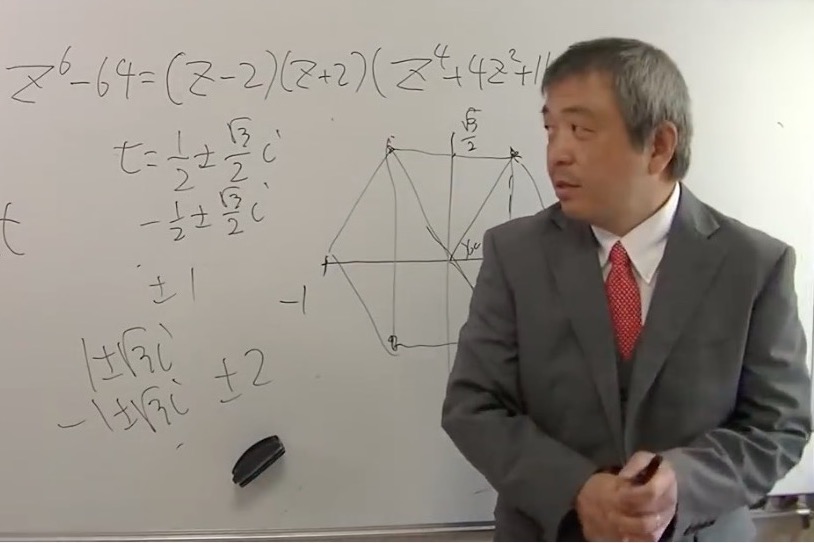 写真・図版 : 名古屋大の入試問題「z^6=64 の6つの解を求めよ」の解説動画