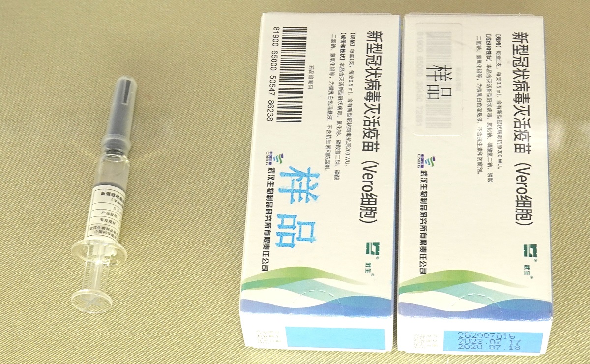 中国・シノファームが開発した新型コロナウイルスのワクチン