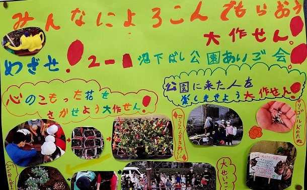 コロナ緊急事態宣言の学校　子どもたちは今