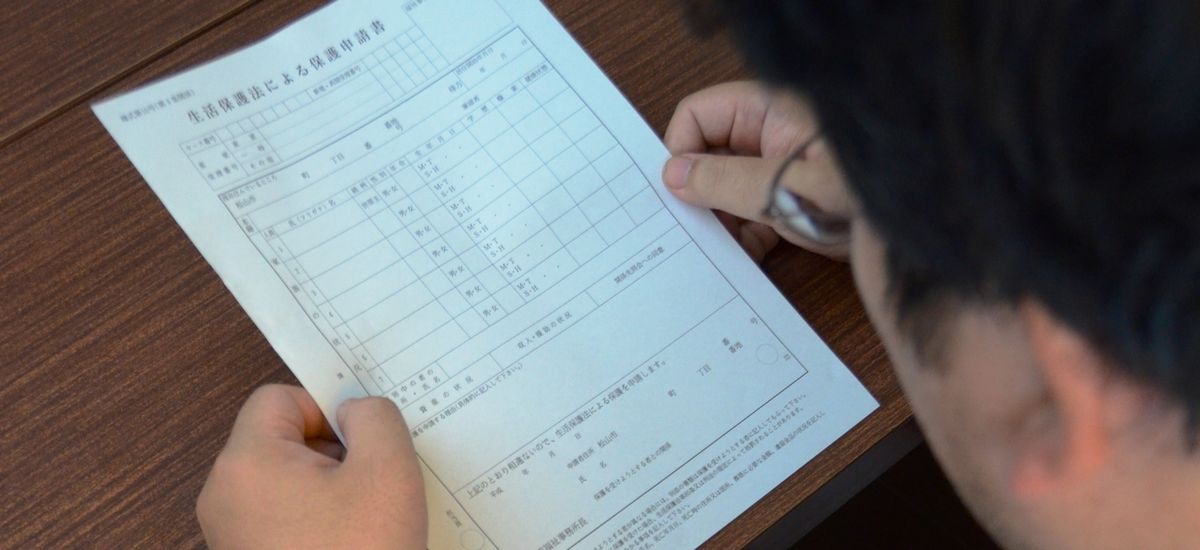 50 三方悪し の扶養照会は抜本的見直しを 権利と尊厳が守られる生活保護に 拡大写真 稲葉剛 論座 朝日新聞社の言論サイト 50 三方悪し の扶養照会は抜本的見直しを 権利と尊厳が守られる生活保護に 拡大写真 稲葉剛 論座 朝日新聞社の言論サイト