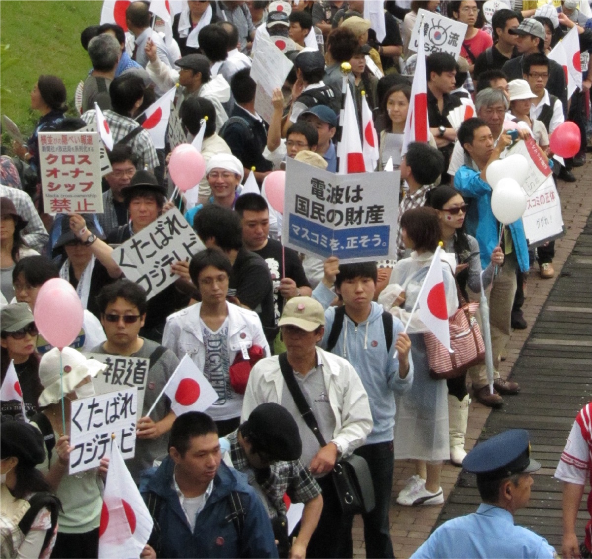 写真・図版 : ネットでの呼びかけに集まった、韓流ブームを批判する人々。東京・お台場のフジテレビを取り囲み、数千人規模のデモになった＝2011年8月21日
