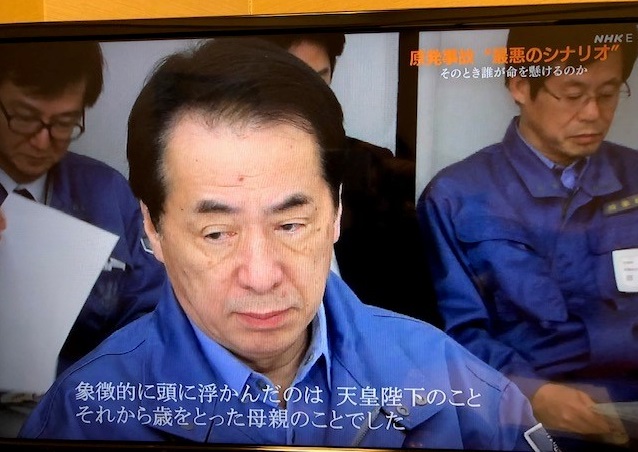 写真・図版 : NHKのETV特集『原発事故“最悪のシナリオ”〜そのとき誰が命を懸けるのか〜』より=撮影・筆者