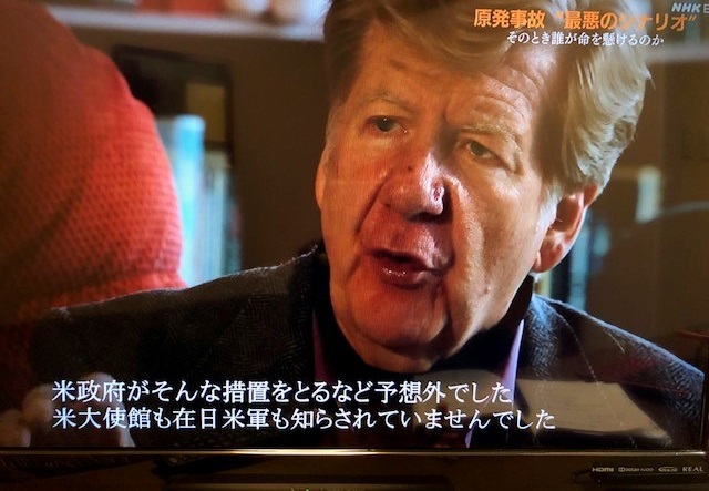 写真・図版 : NHKのETV特集『原発事故“最悪のシナリオ”〜そのとき誰が命を懸けるのか〜』より=撮影・筆者