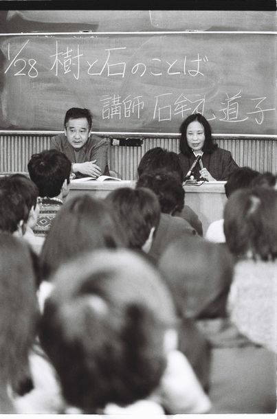 宇井純氏（左）の自主講座「公害原論」で講演する石牟礼道子さん＝1985年1月28日、東京・本郷の東大工学部