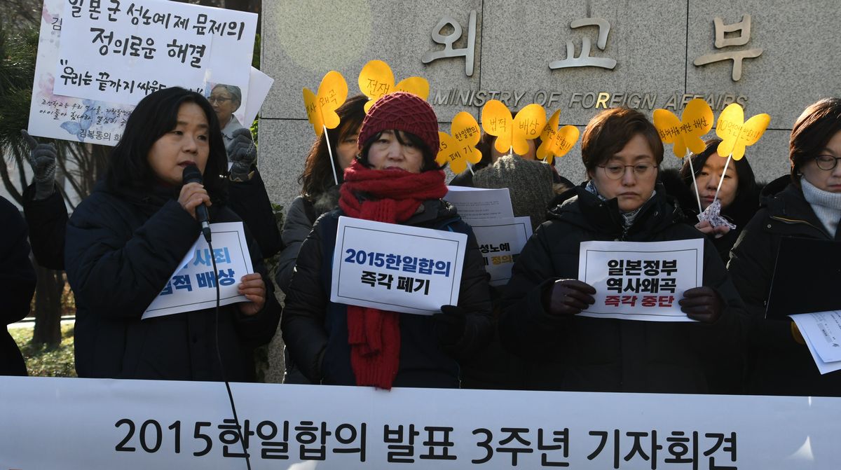 写真・図版 : 韓国外交省前で、日韓合意破棄と「和解・癒やし財団」の解散を訴える元慰安婦支援団体＝2018年12月、ソウル