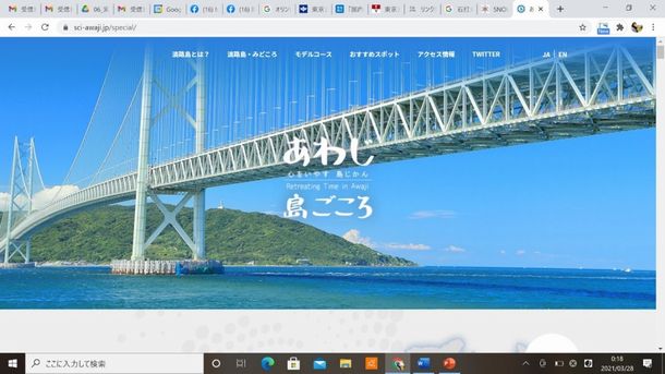 コロナ禍は 観光地変 最 のチャンス 収束後に向け何をすべきか 拡大写真 小松﨑友子 論座 朝日新聞社の言論サイト