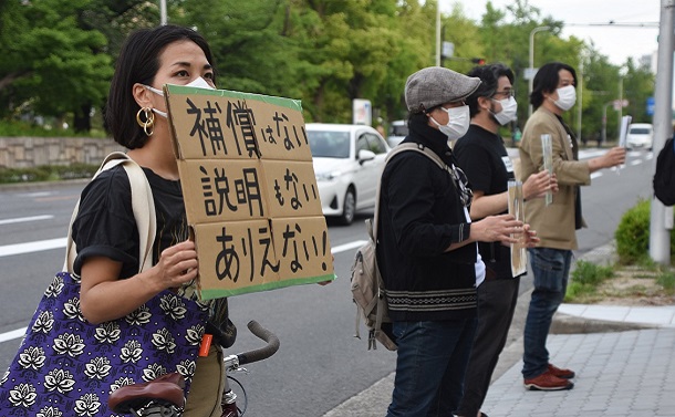 写真・図版 : 大阪府庁前で映画館への休業補償を求め抗議する人たち=2021年5月14日、大阪市中央区