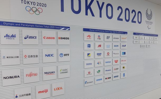 写真・図版 : 東京五輪・パラリンピック大会組織委員会のオフィスに掲げられている国内スポンサーのパネル