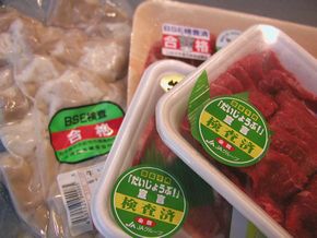 写真・図版 : 2001年、日本国内でもBSE（牛海綿状脳症、いわゆる「狂牛病」）の発症が確認されたため、全国各地で始まった全頭検査。スーパーの店頭に並ぶ牛肉には「検査済」「合格」などの表示が目立つ＝2001年11月21日
