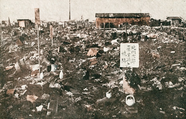 写真・図版 : 本所区石原町の焼け跡に立つ一家全滅の立て札。本所区全域が焼失、多数の住民が亡くなった＝1923年9月、東京府東京市本所区横網町1丁目（現・東京都墨田区横網1丁目） 

