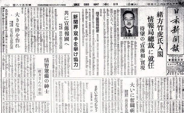 新しいメディア学のためのジャーナリズム原論はあるか