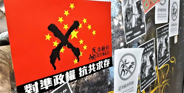 写真・図版 : 中国を