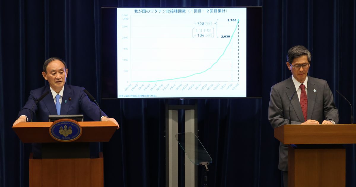 写真・図版 : 記者会見にのぞむ菅義偉首相（左）と政府分科会の尾身茂会長＝2021年6月17日、首相官邸