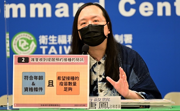 写真・図版 : 新型コロナウイルスの新たなワクチン予約システムについて説明する台湾のオードリー・タンIT担当相＝2021年7月6日、台北