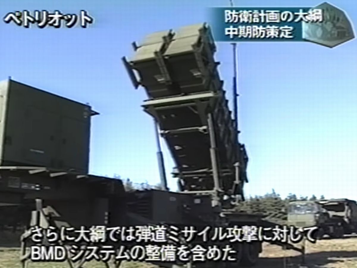 写真・図版 : 平成16年防衛庁記録より、「16大綱」に盛り込まれたミサイル防衛の説明