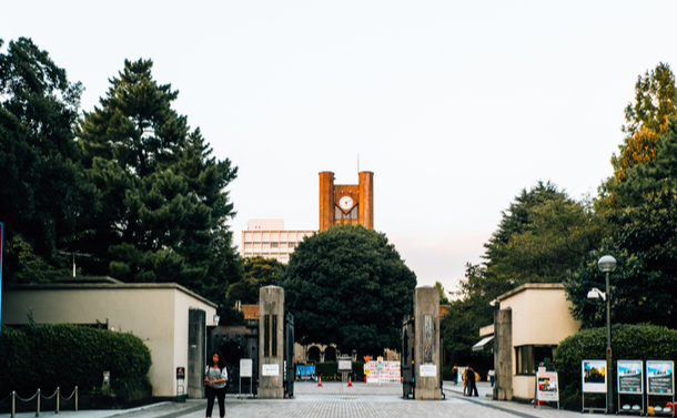 写真・図版 : 東京大学教養学部＝shutterstock.com