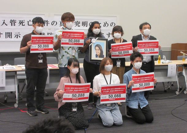 出入国在留管理庁に5万筆余りの署名を提出したあと、記者会見する「ウィシュマさん死亡事件の真相究明を求める学生・市民の会」のメンバーら。後列中央はウィシュマさんの妹、ポールニマさん＝2021年8月13日、東京・永田町