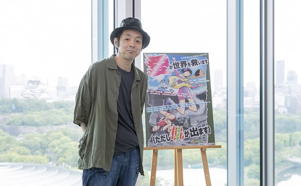 宮藤官九郎 取材会レポート、『愛が世界を救います（ただし屁が出ます）』大阪公演が開幕