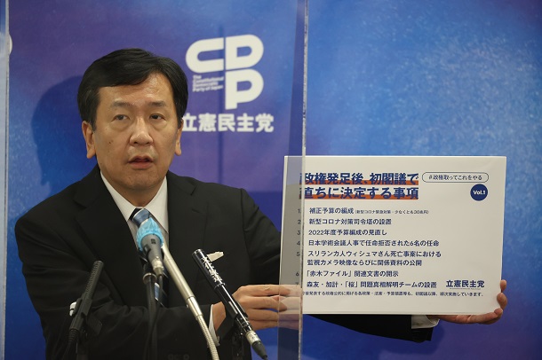 写真・図版 : 政権奪取後の公約を発表する立憲民主党の枝野幸男代表＝2021年9月7日、国会内