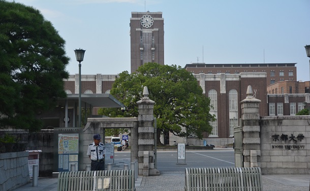 京都大学霊長類研究所の閉鎖に反対する
