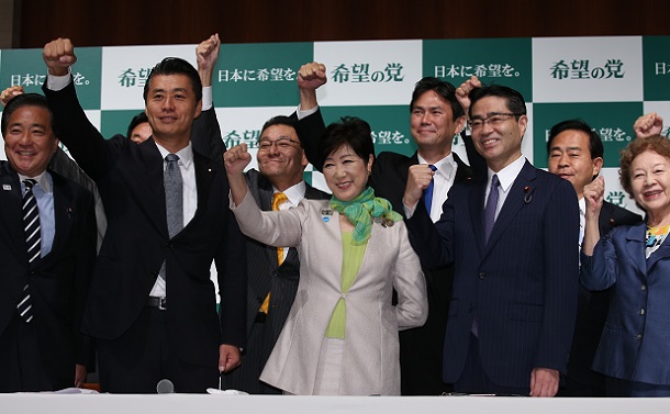 「希望の党」結党会見でポーズをとる代表の小池百合子氏（中央）。左から２人目は細野豪志氏＝2017年9月27日 