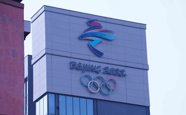 写真・図版 :  北京冬季五輪のロゴマーク。大会組織委員会が入るビルに掲げられていた＝2021年9月30日