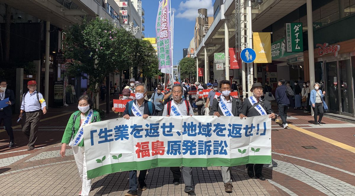 写真・図版 : 仙台市内を行進する生業訴訟原告団＝2020年9月