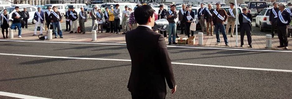 写真・図版 : 法廷に先立つ集会で原告団に呼びかける筆者＝2015年5月、福島市