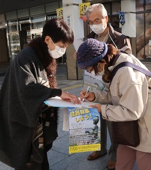 写真・図版 : 島根原発２号機の再稼働の是非を問う住民投票を求める署名をする市民＝2021年11月29日、松江市  
