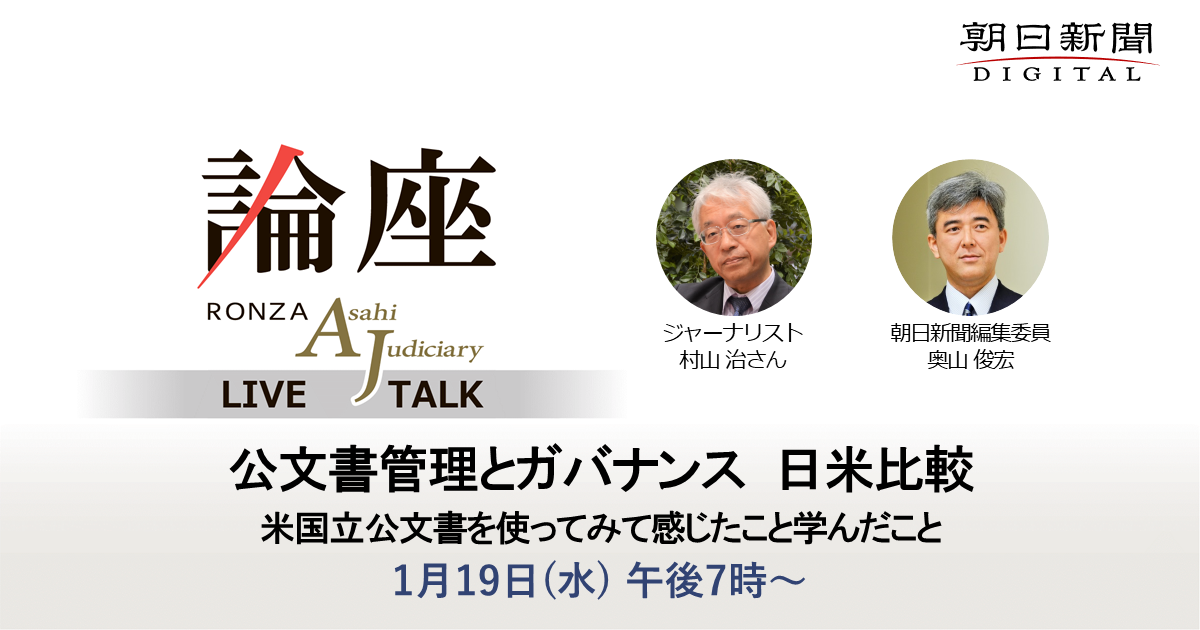 写真・図版 : 