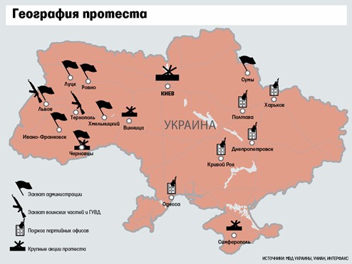 写真・図版 : 図1　反政府勢力の動向＝（出所）「ヴェードモスチ」,2014年2月20日