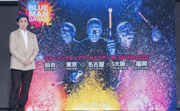 『ブルーマングループワールドツアーIN JAPAN』制作発表会見レポート　松本幸四郎「歌舞伎とブルーマンは傾（かぶ）く精神で共通する」