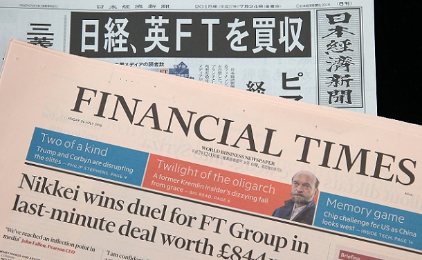 写真・図版 : 日経によるフィナンシャル・タイムズ・グループの買収を伝える２４日付両紙の１面 ＝2015年7月24日