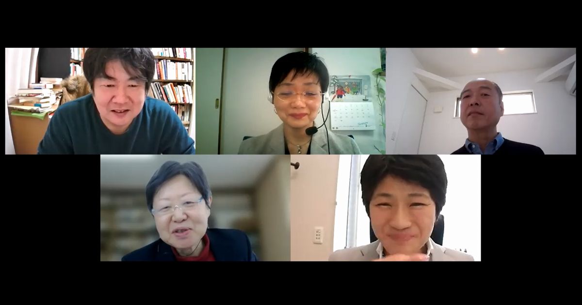 写真・図版 : オンライン座談会に参加する（上段左から）木下ちがやさん、本田由紀さん、松下秀雄、（下段左から）大沢真理さん、西村智奈美さん