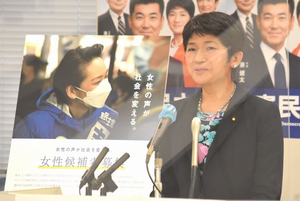 写真・図版 : 女性候補者の公募を発表する立憲民主党の西村智奈美幹事長。ポスターには昨年の衆院選で初当選した女性議員の写真を採用した＝2022年2月8日、国会内