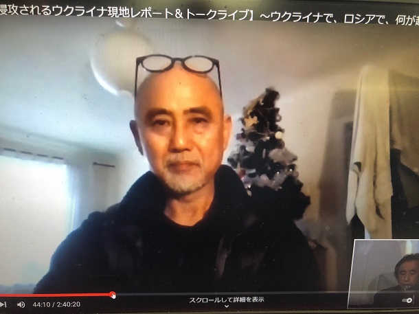 ウクライナで取材中の遠藤正雄さん＝日本ペンクラブ主催の緊急シンポジウム『ウクライナで、ロシアで、何が起きているのか？』より