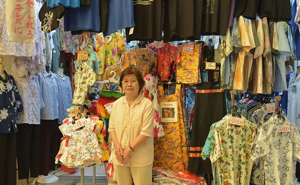 沖縄2022　衣料からみえる戦後史、洋裁が女性たちを支えた