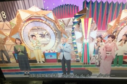 写真・図版 : NHK「バラエティー生活笑百科」最終回より=撮影・筆者