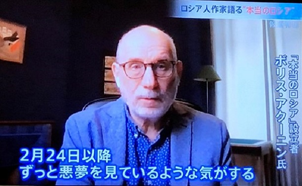 「(プーチンは)消えて欲しい」(ロシア人文学者ボリス・アクーニンの言葉)