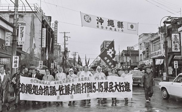 写真・図版 : 国際通りを抗議のデモ行進＝1972年5月15日、那覇市