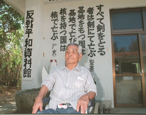 写真・図版 : 反戦平和資料館と阿波根昌鴻さん＝1996年10月、沖縄県伊江村