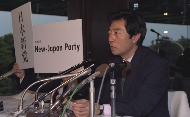 写真・図版 : 新党の党名を「日本新党」にすると発表した細川護煕さん＝1992年5月22日