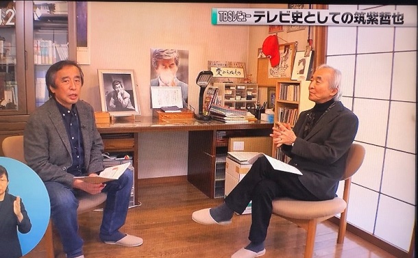 写真・図版 : 吉岡忍さん(右)と筆者＝『TBSレビュー』より、 早起きした筆者撮影