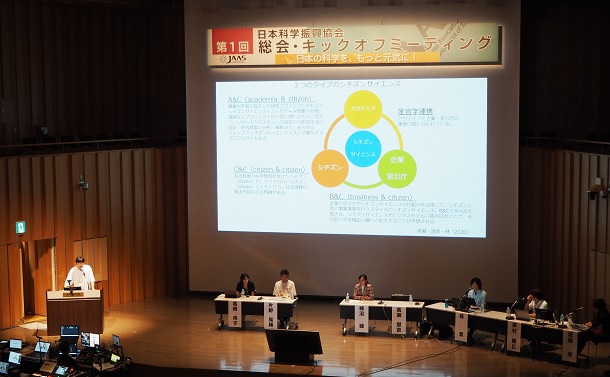 科学振興のための草の根組織がついに日本でも誕生