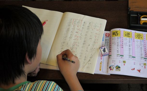 写真・図版 : 読み書きが苦手な男の子が、漢字を覚えるためフレーズを作り、ノートに書く。「逆」は、「ソッと一人で山ノ（みち＝しんにょう）で逆だちした」＝金沢市
