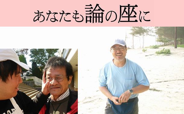 写真・図版 : 三谷雅純さん（右）と、高崎明さん（左の写真の右側）